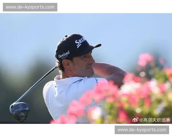 欧巡赛战报：世界级高尔夫盛宴，激情与荣耀并存