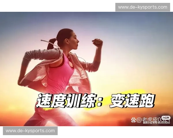 网球力量训练的力量之道