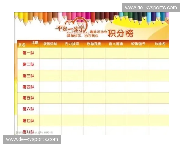 举重积分榜：解读、案例与看盘指南